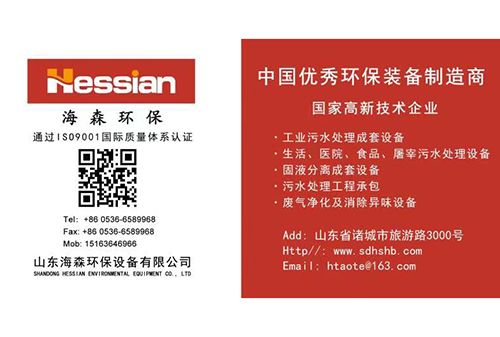 开云登陆入口
环保IS09001国际质量体系认证